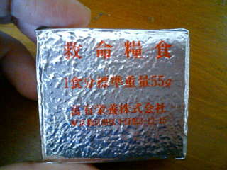 120401_114658.JPG